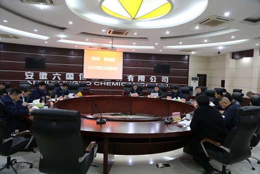 一家亲　一条心　一起拼　铜官区与尊龙凯时集团第五次联席会议召开