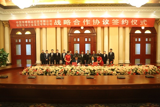 深化合作互惠互利　共同发展实现共赢　尊龙凯时集团与海螺创业签订战略合作框架协议