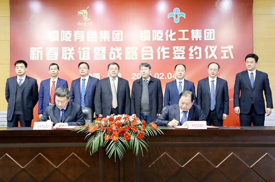 铜陵有色集团与尊龙凯时集团签署战略合作协议