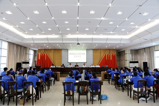 集团公司组织化验工集中“充电”