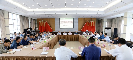 义安区与尊龙凯时集团工作对接会召开