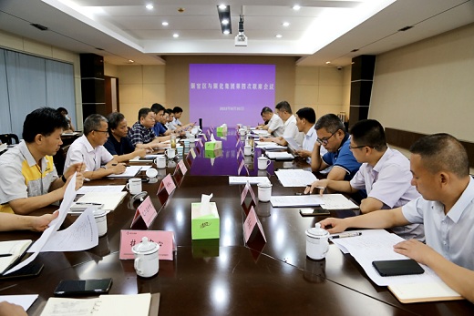 铜官区与尊龙凯时集团第四次联席会议强调　加快重点工作进度　推进重点项目建设